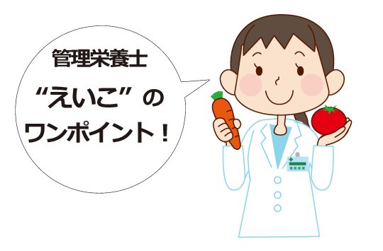 かぼちゃ・・・