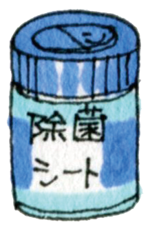 除菌シート.png