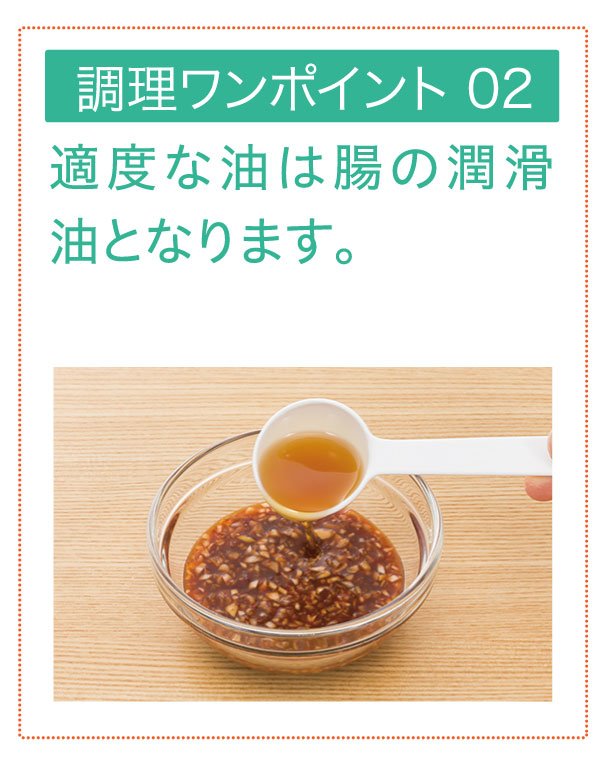 【作り方】