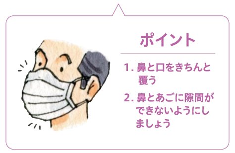 ポイント.jpg